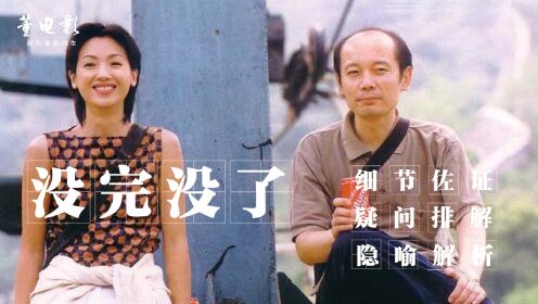 日常向道场修行