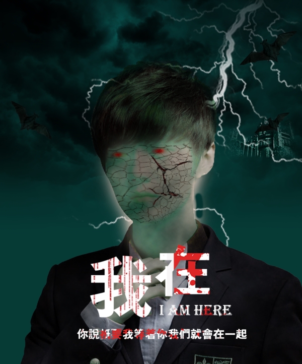 单元式星空背后