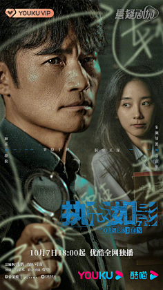 倒叙体时之钟楼