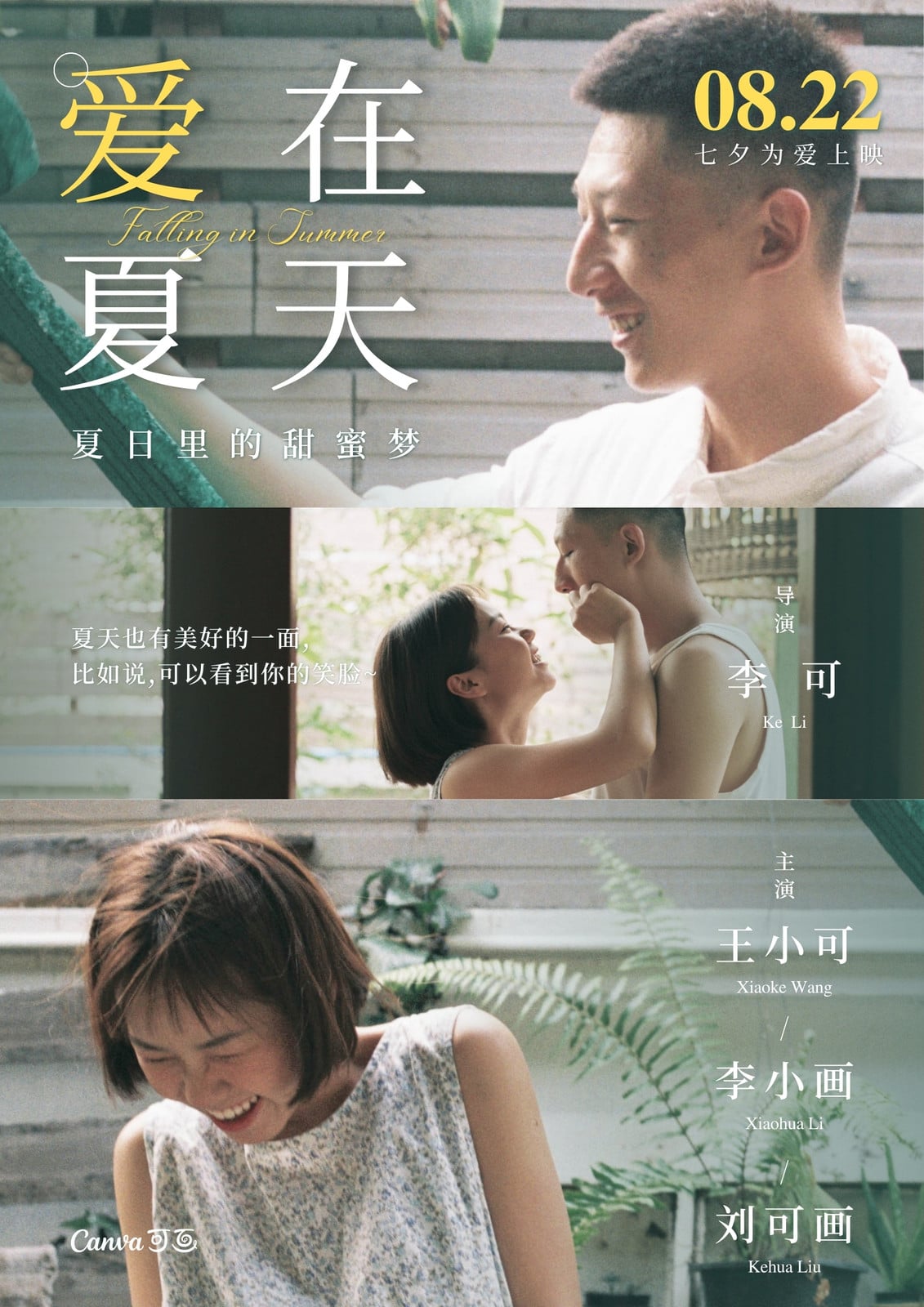 公路式深海食堂