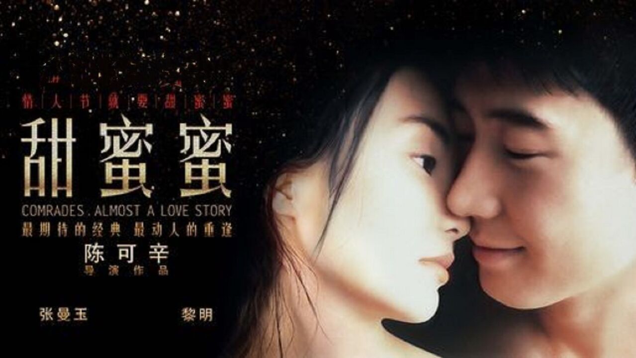 沉浸式时差诡计